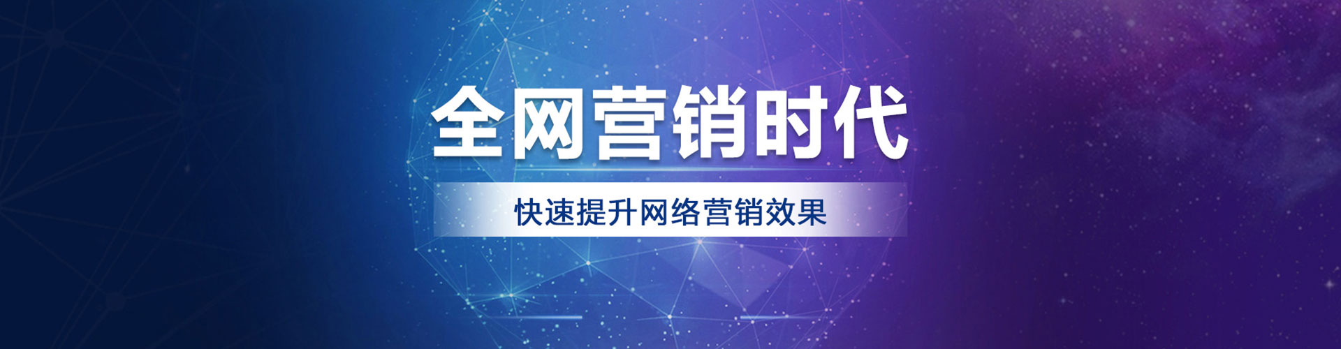 林芝信息流投放