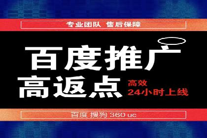 提升广告ROI：SEM开户的五大成功案例
