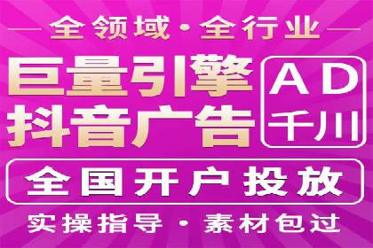 电商行业信息流营销策略及案例探讨