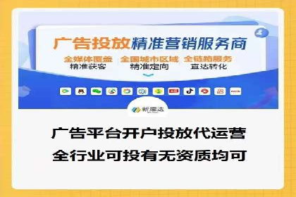 案例分析：托管竞价sem如何助力中小企业成长